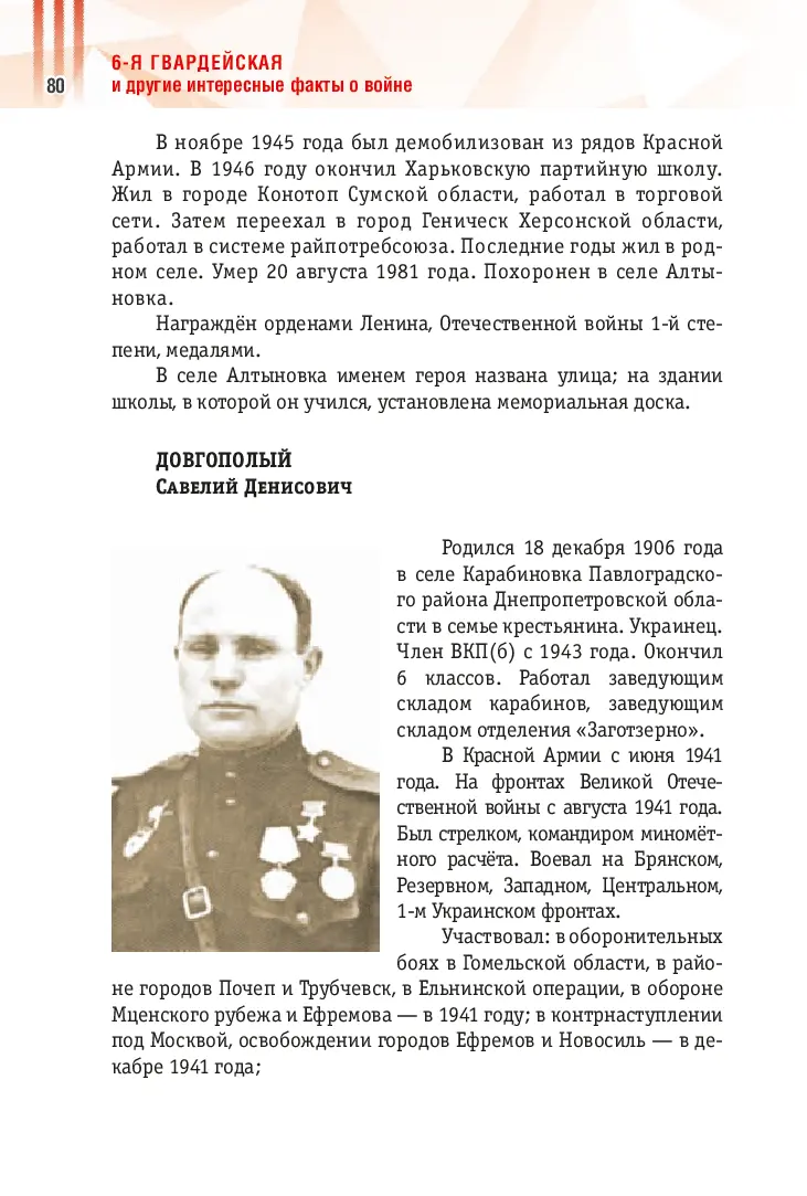 image-79