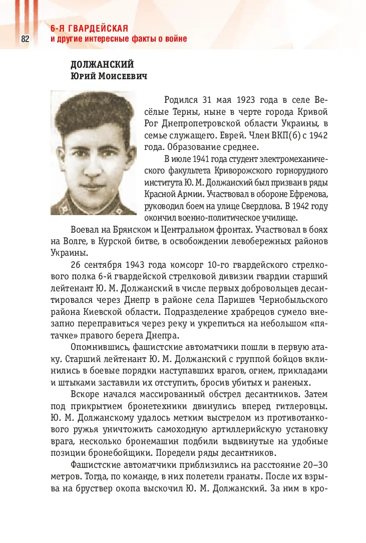 image-81