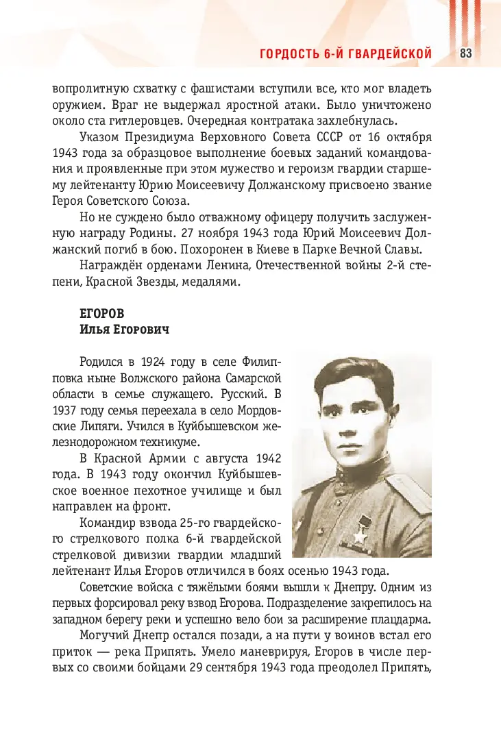 image-82