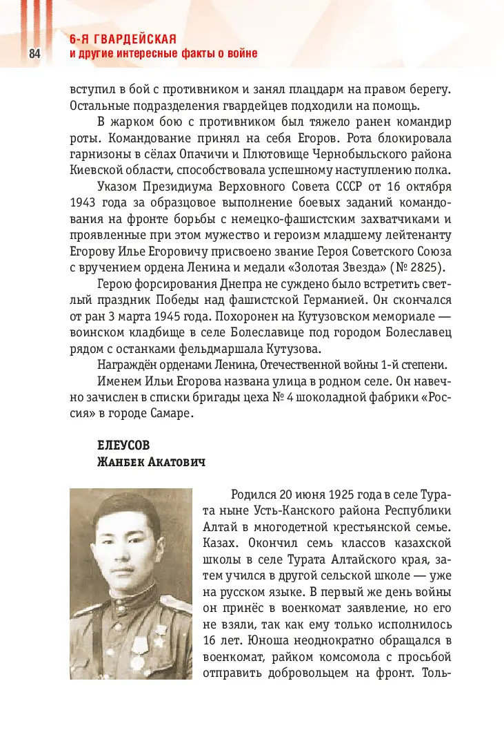 image-83