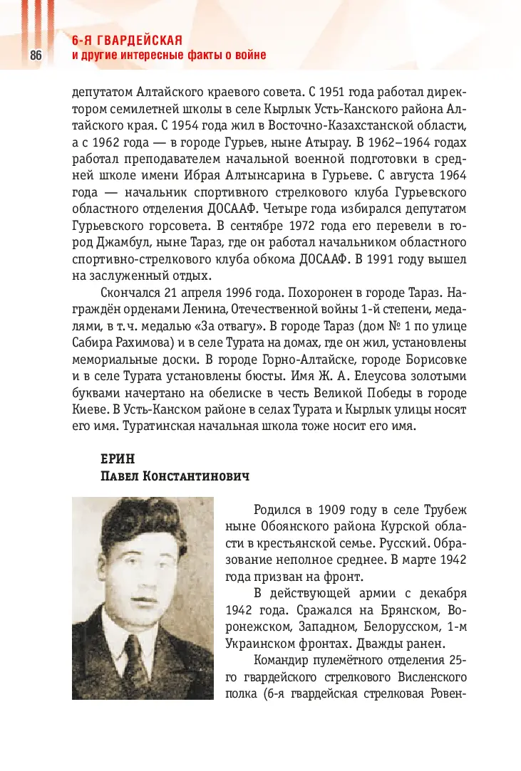 image-85