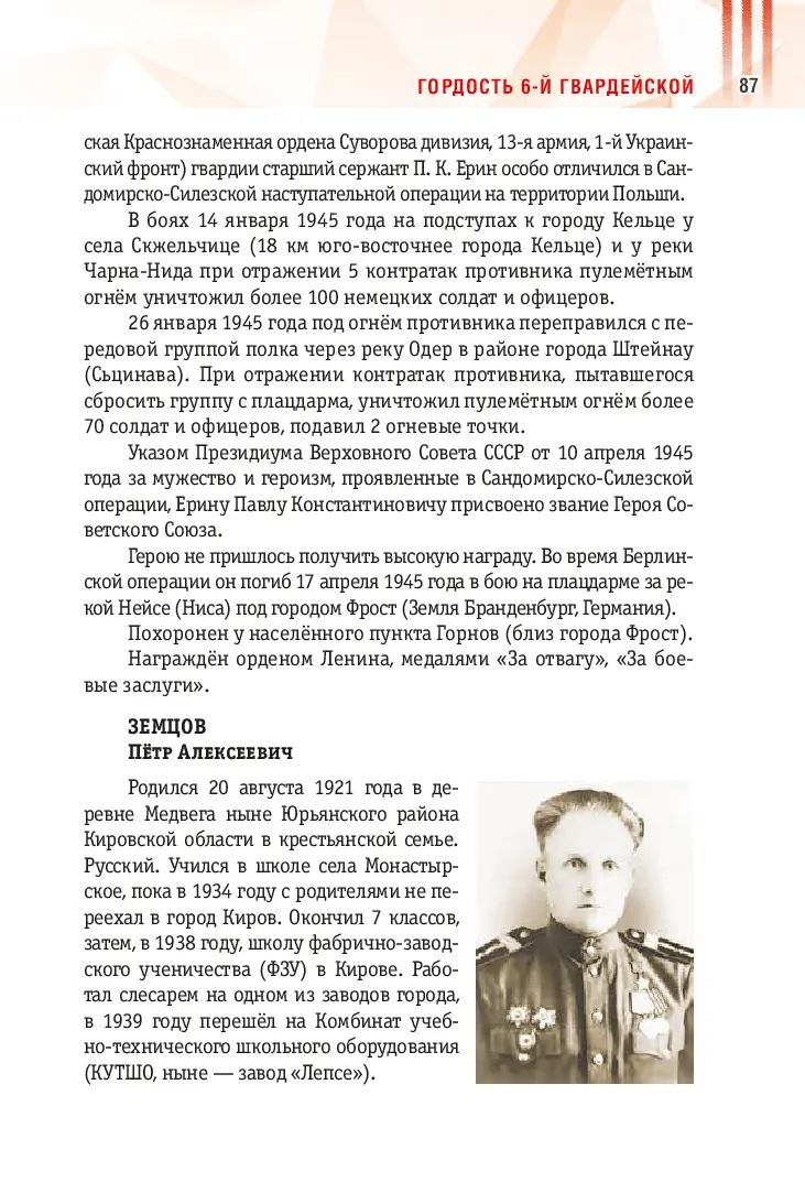 image-86