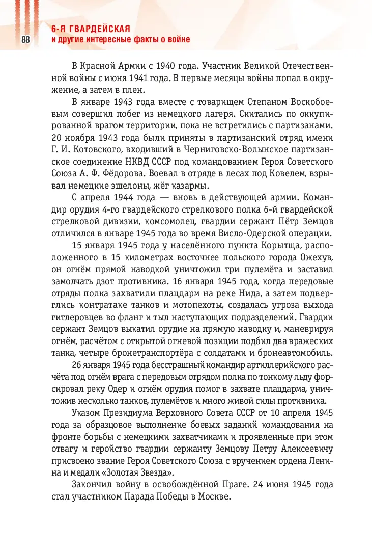 image-87