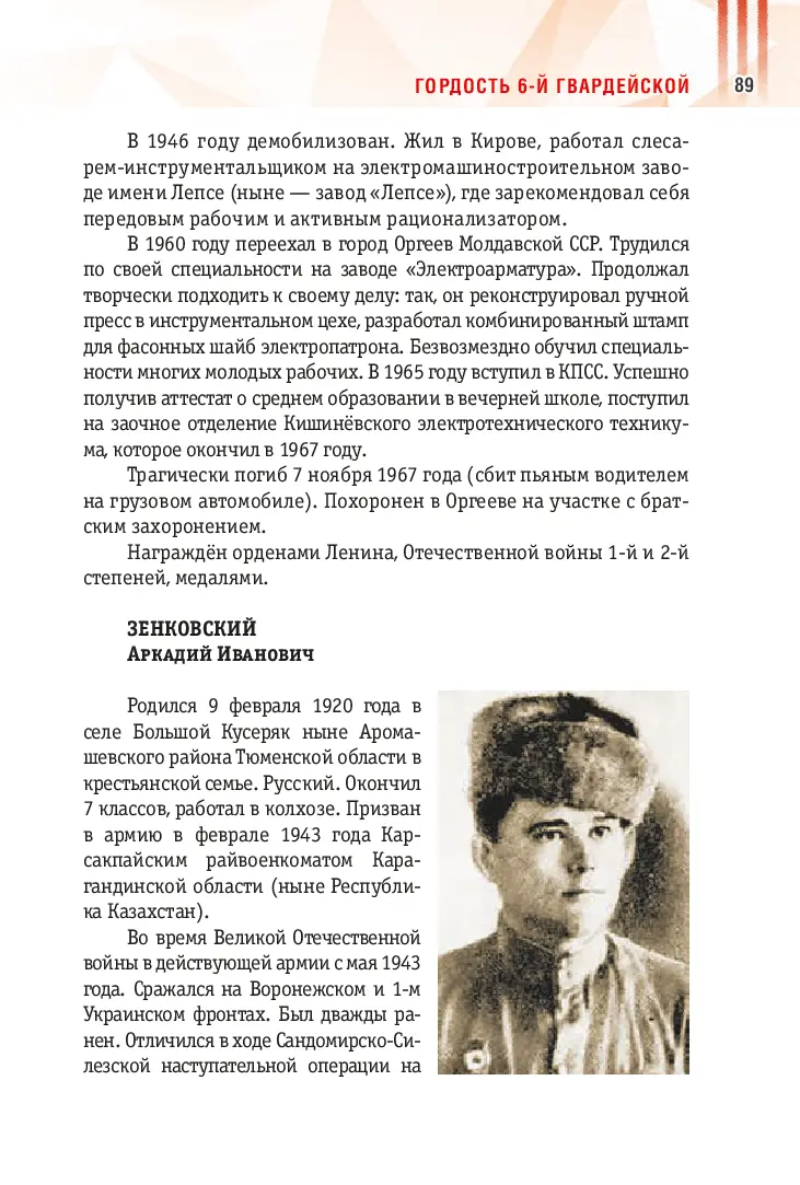 image-88