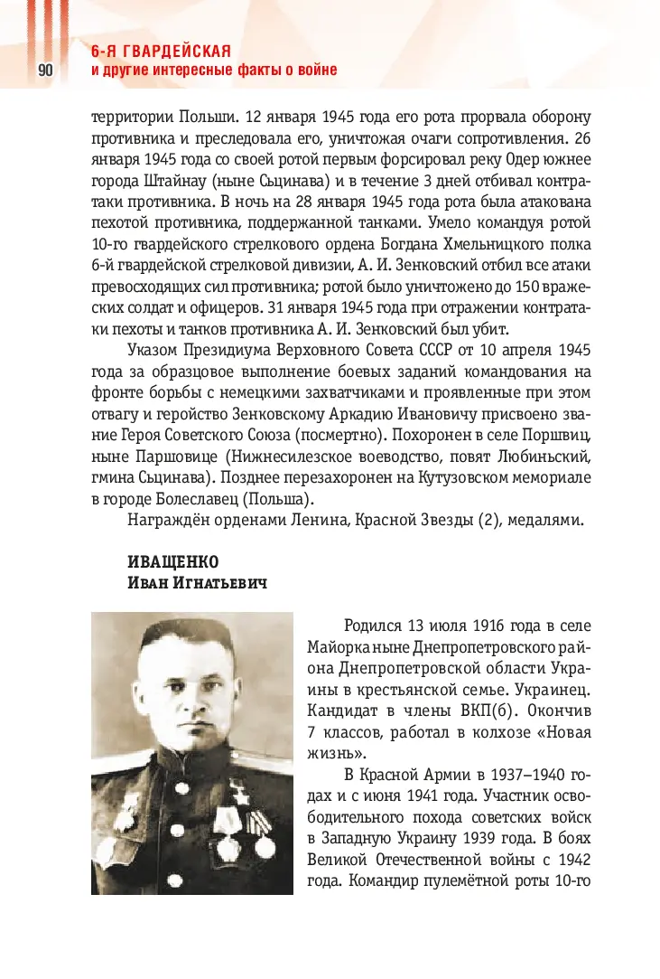 image-89