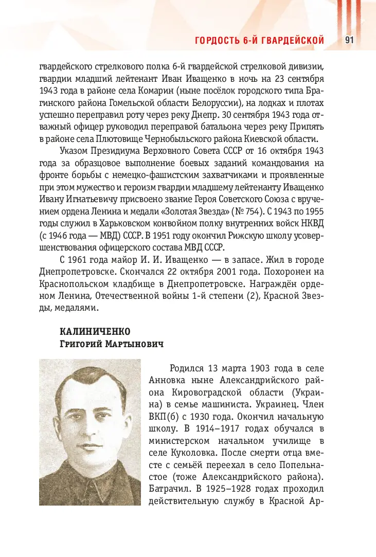 image-90