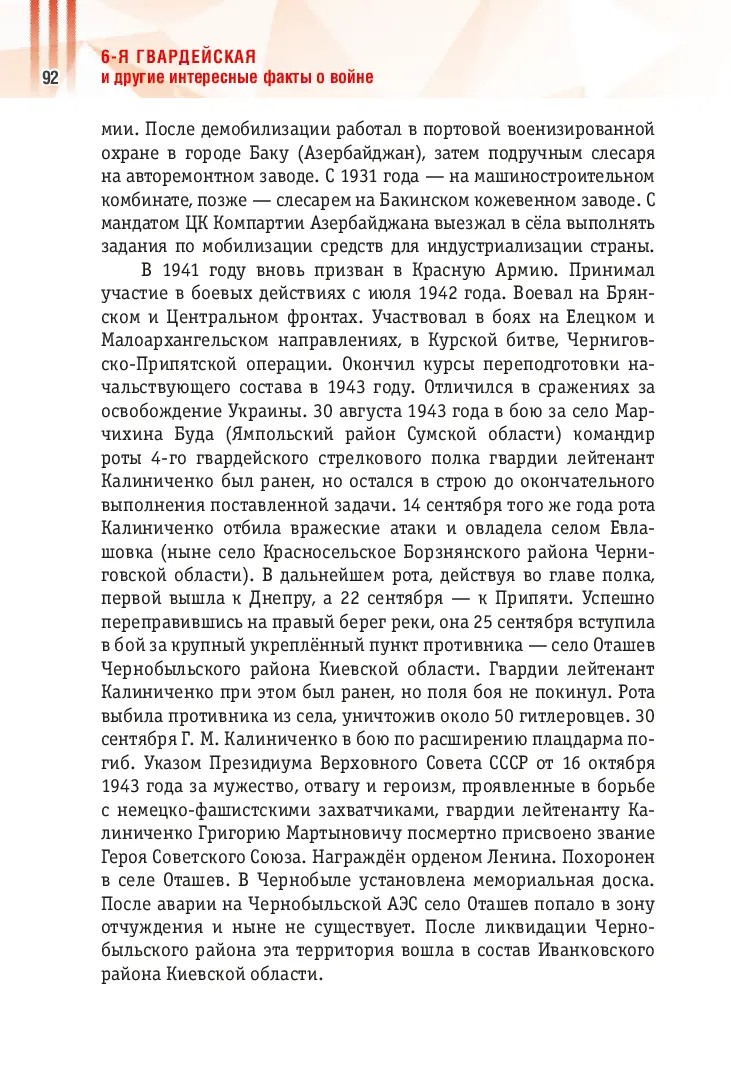 image-91
