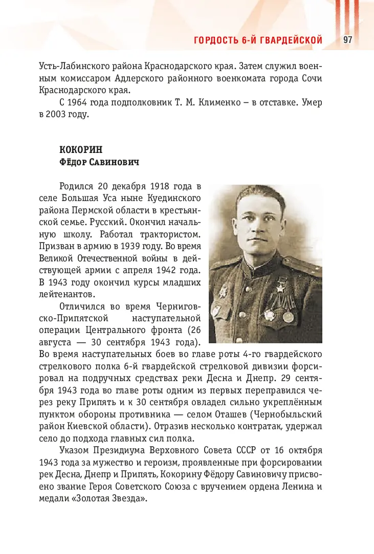 image-96