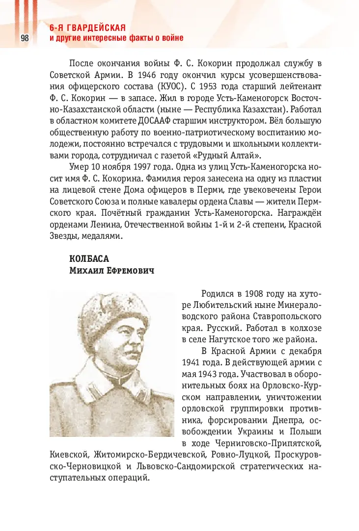 image-97