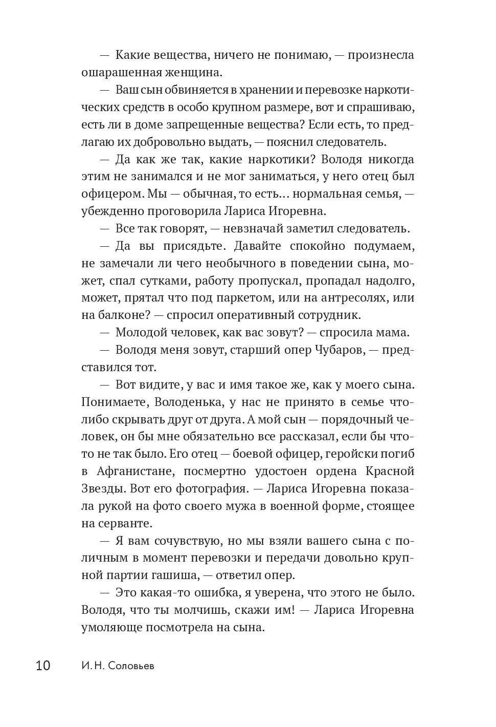 image-7