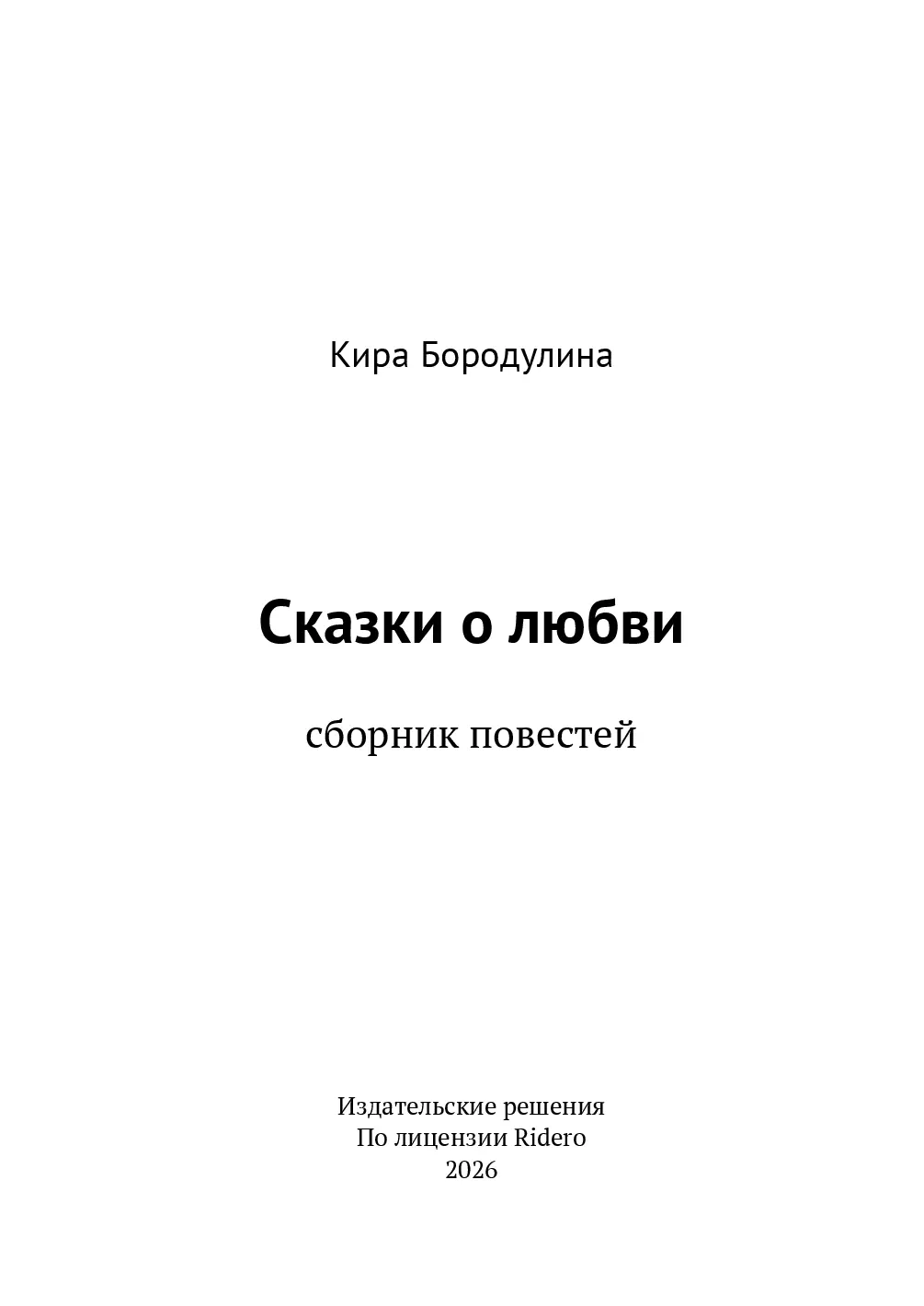 image-0