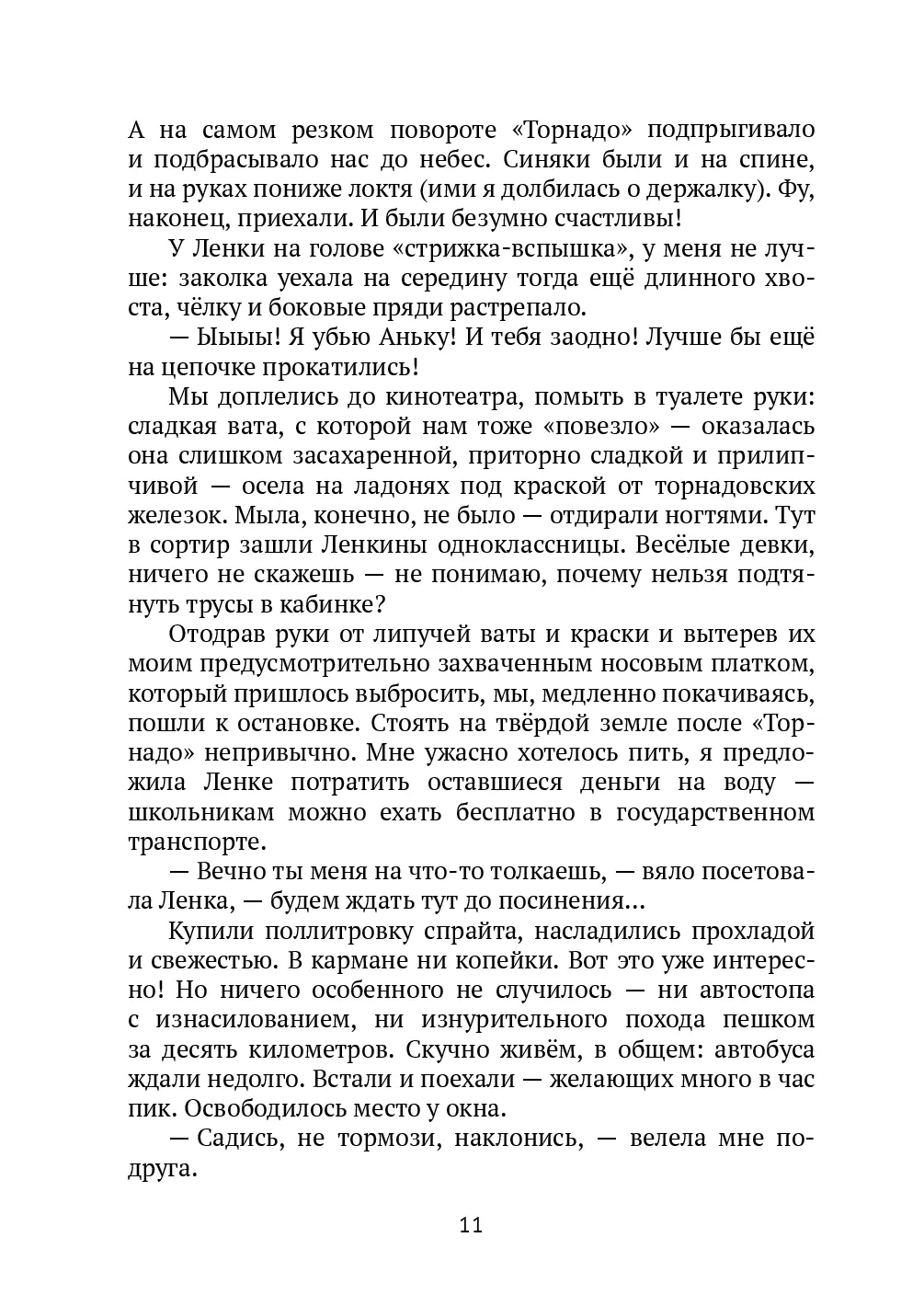 image-10