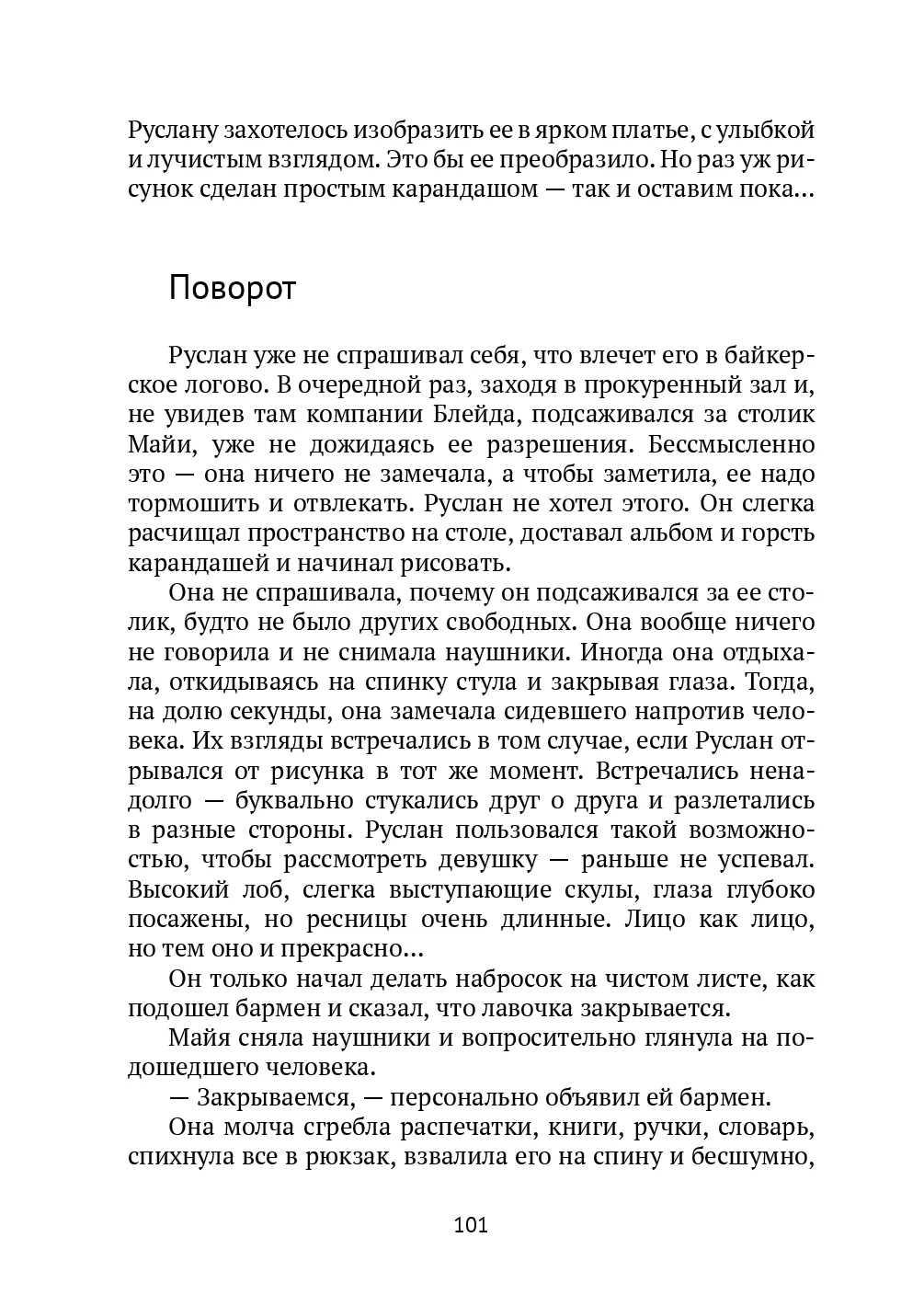 image-100