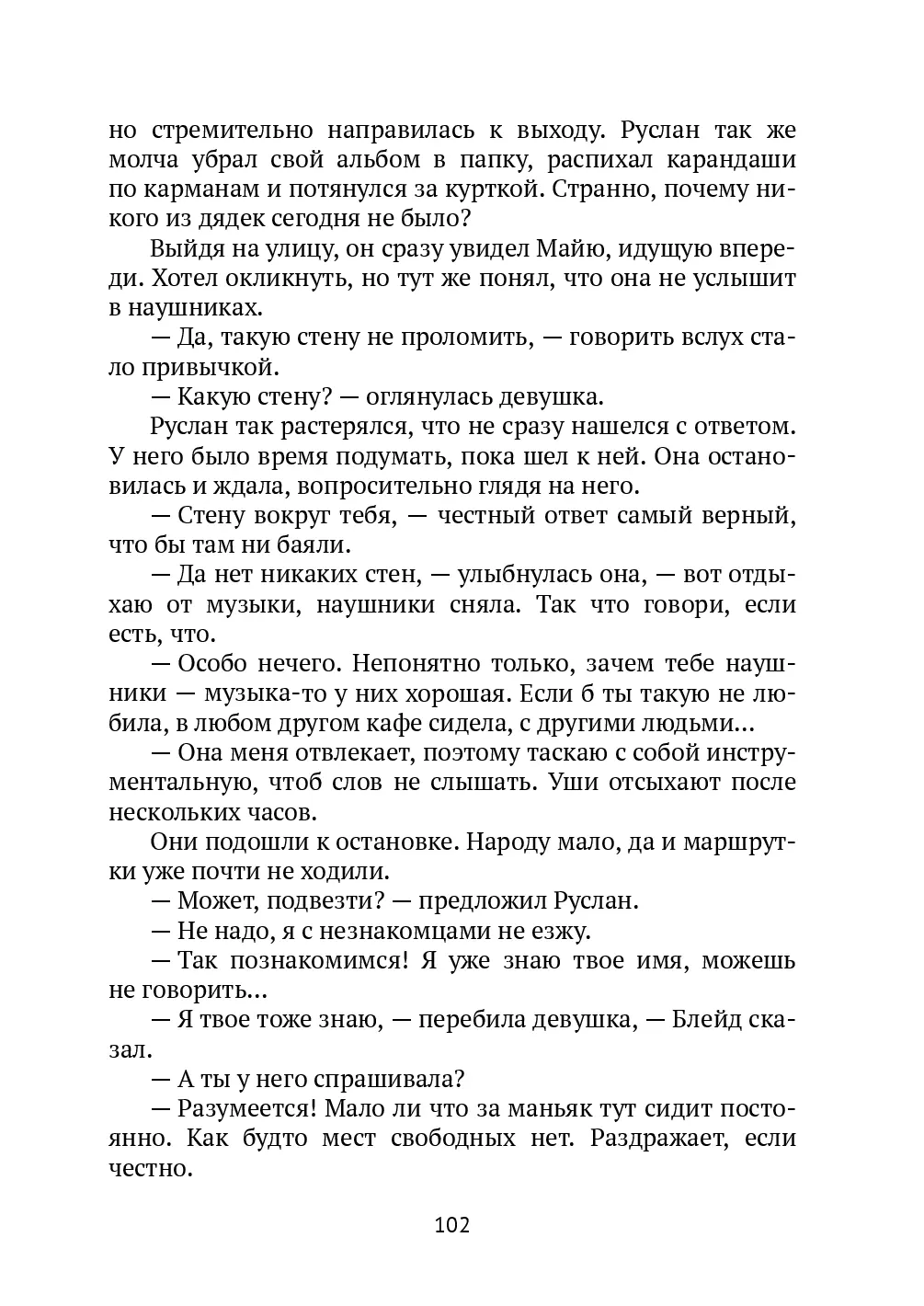 image-101