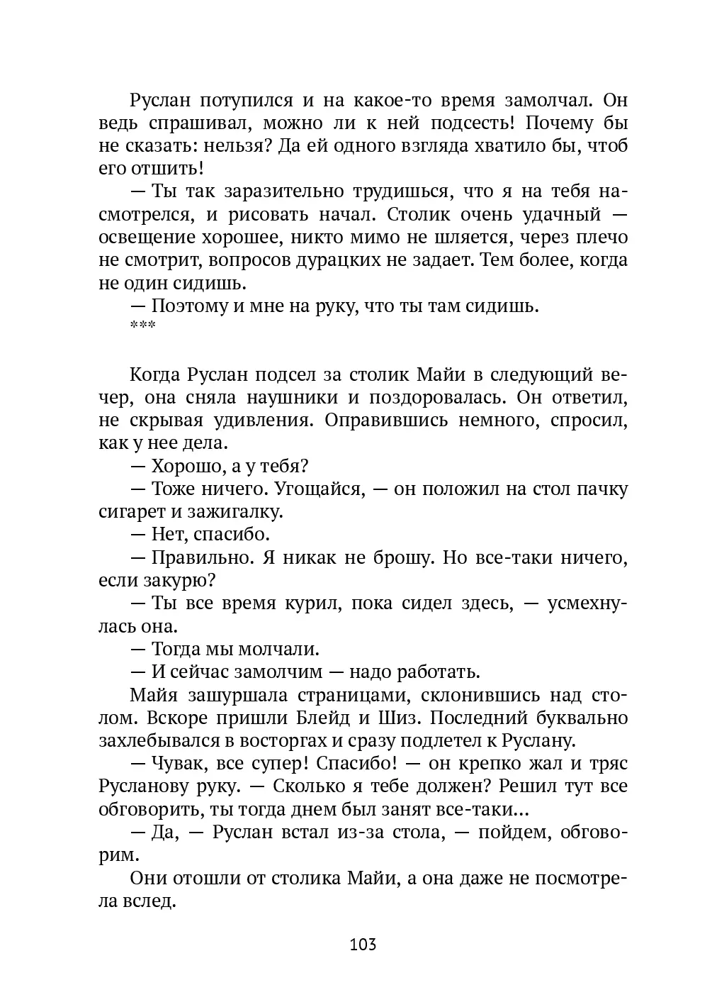 image-102