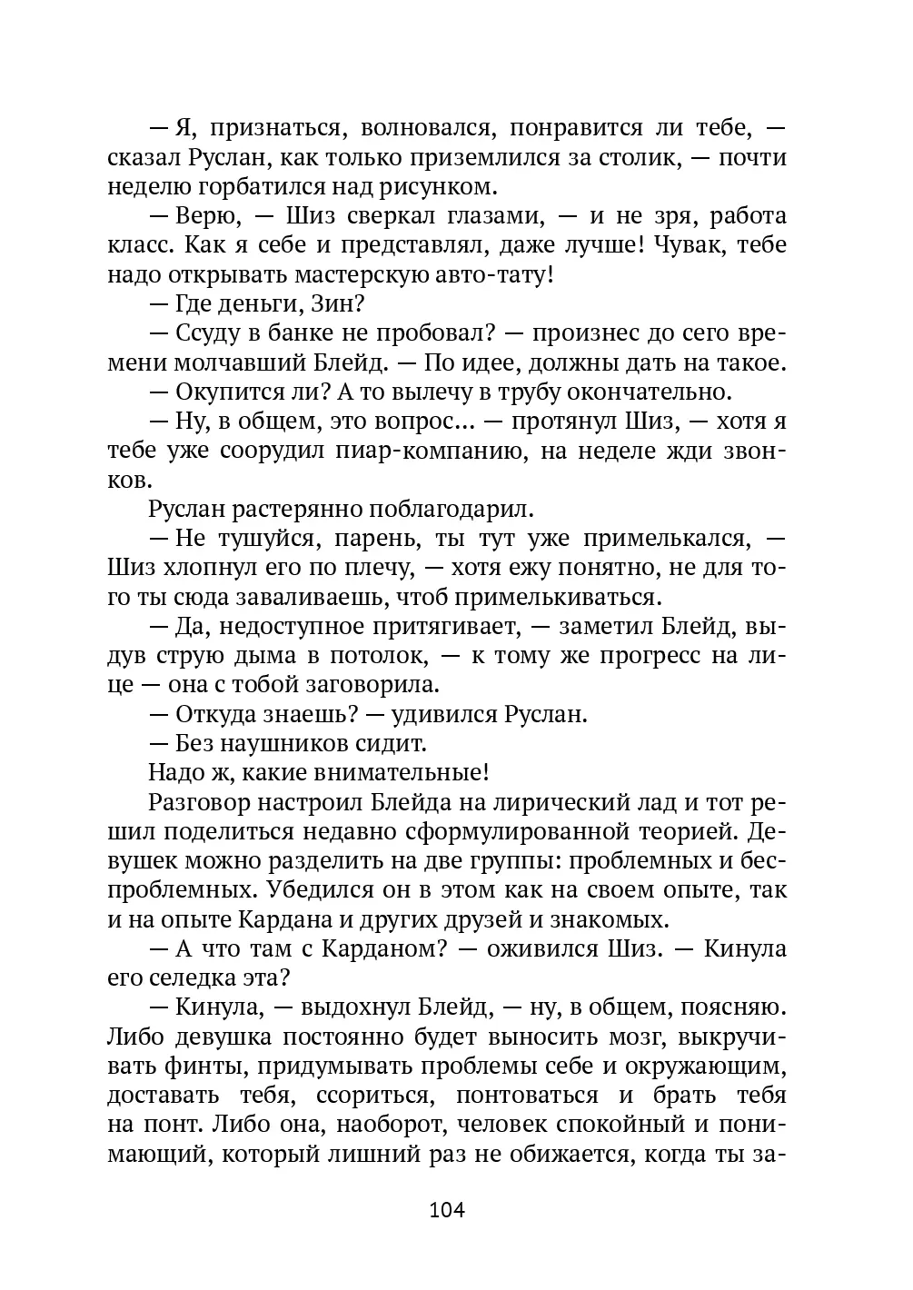 image-103