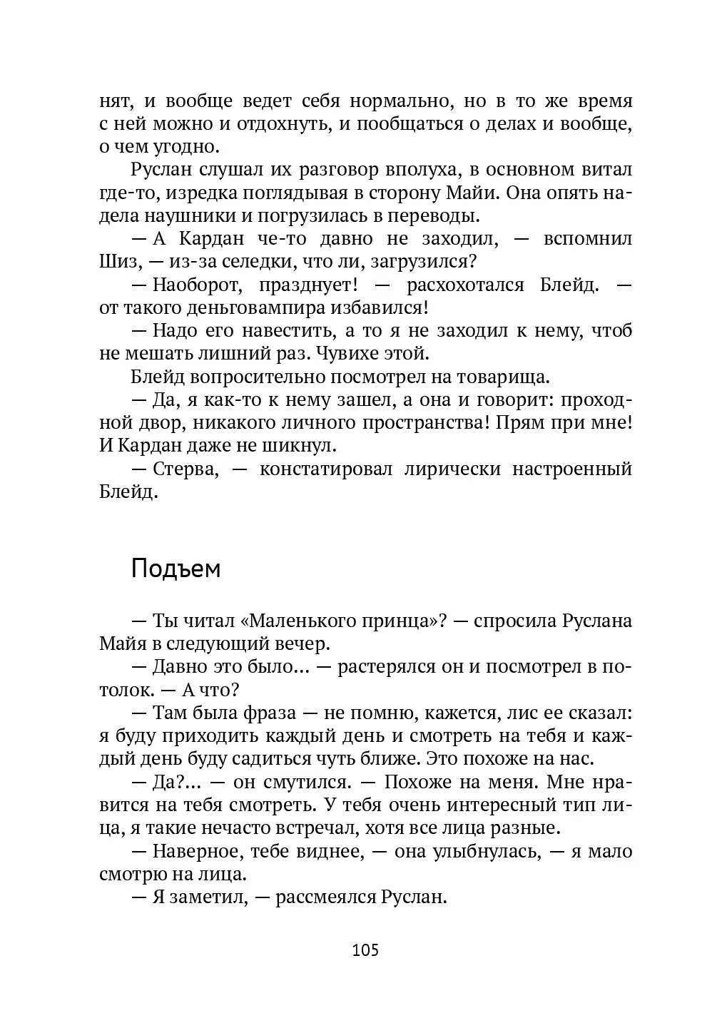image-104