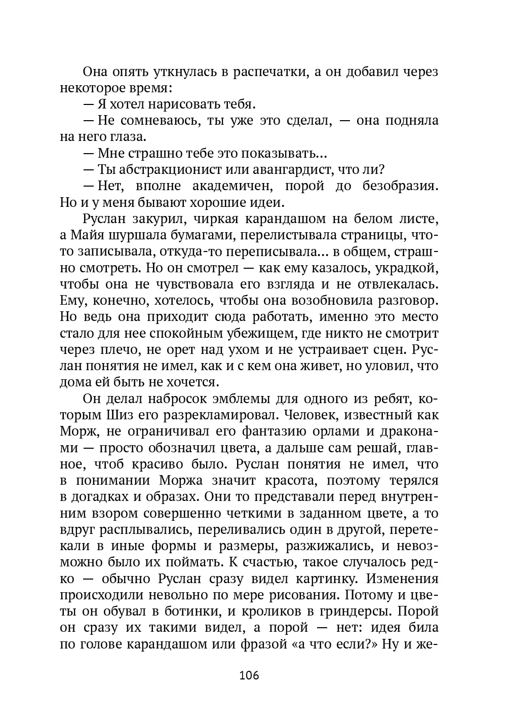 image-105