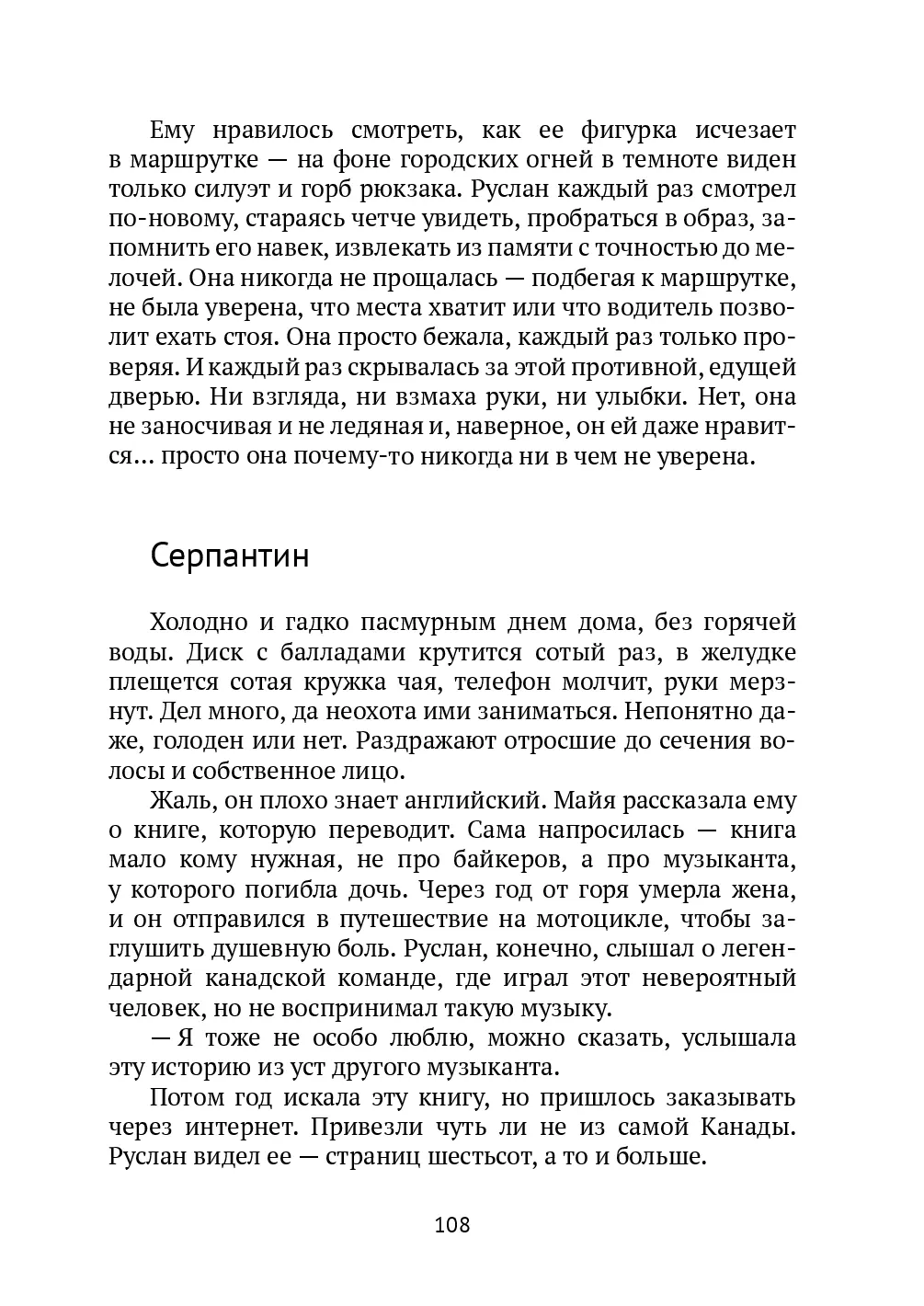 image-107