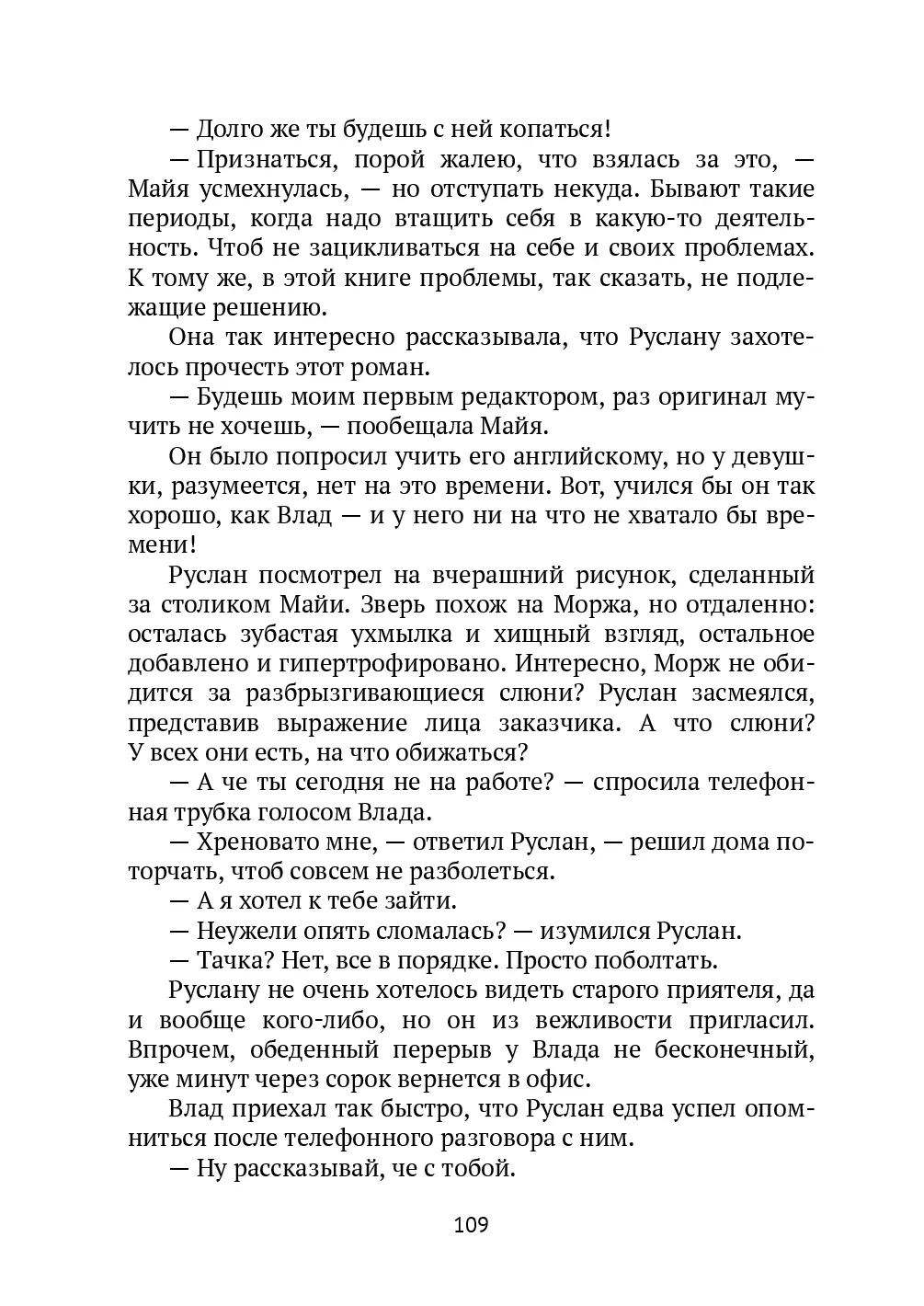 image-108