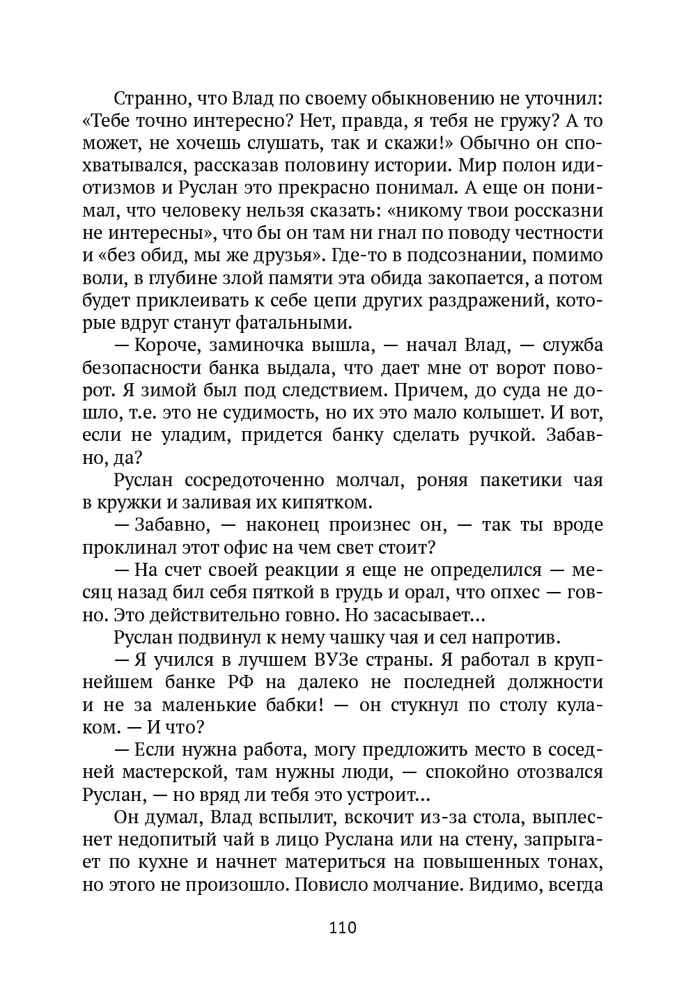 image-109