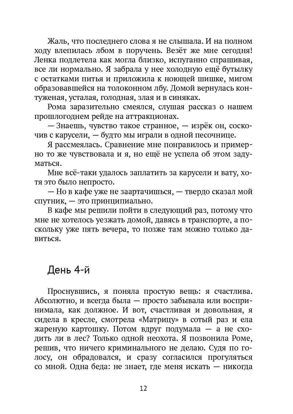 image-11