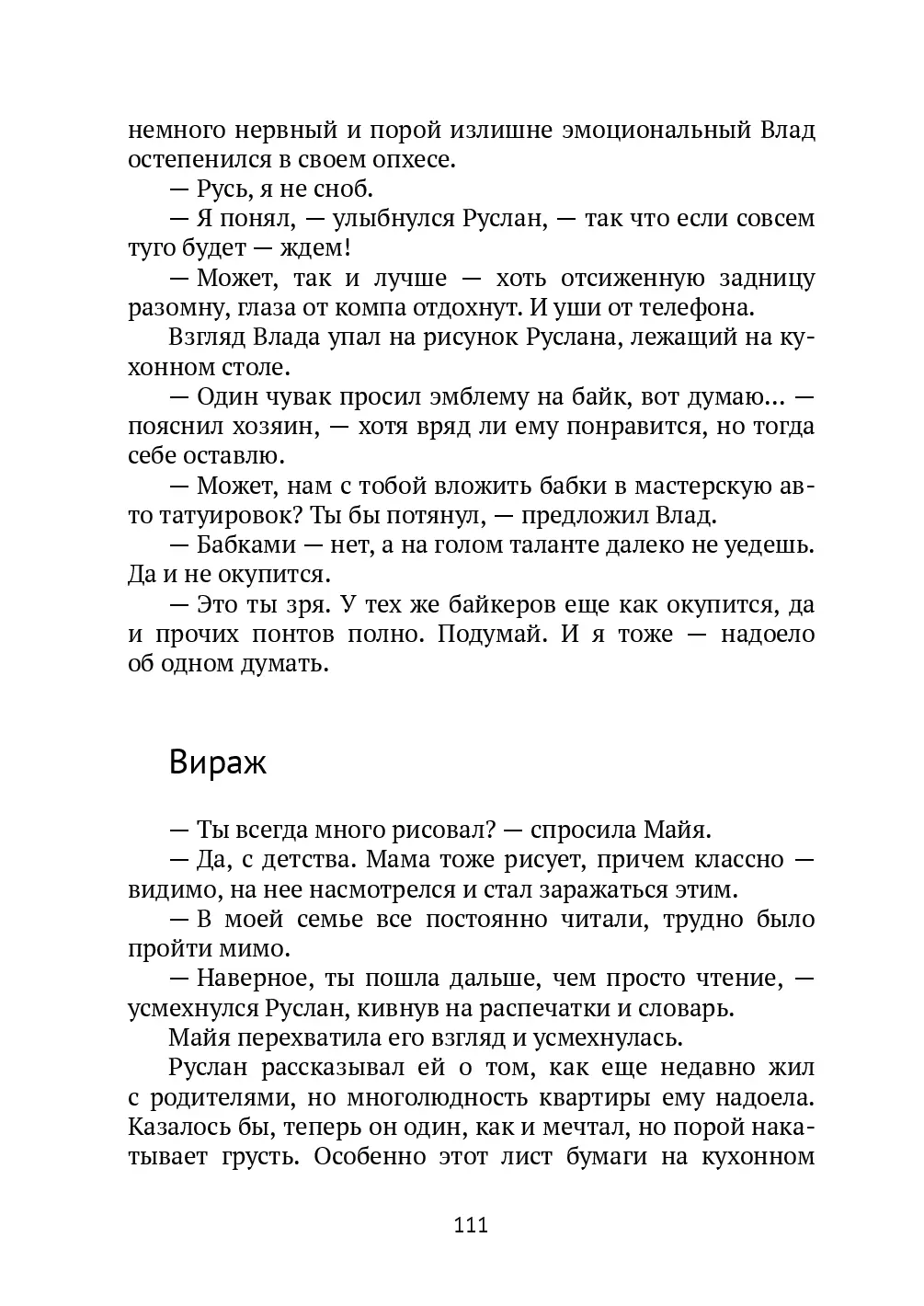image-110