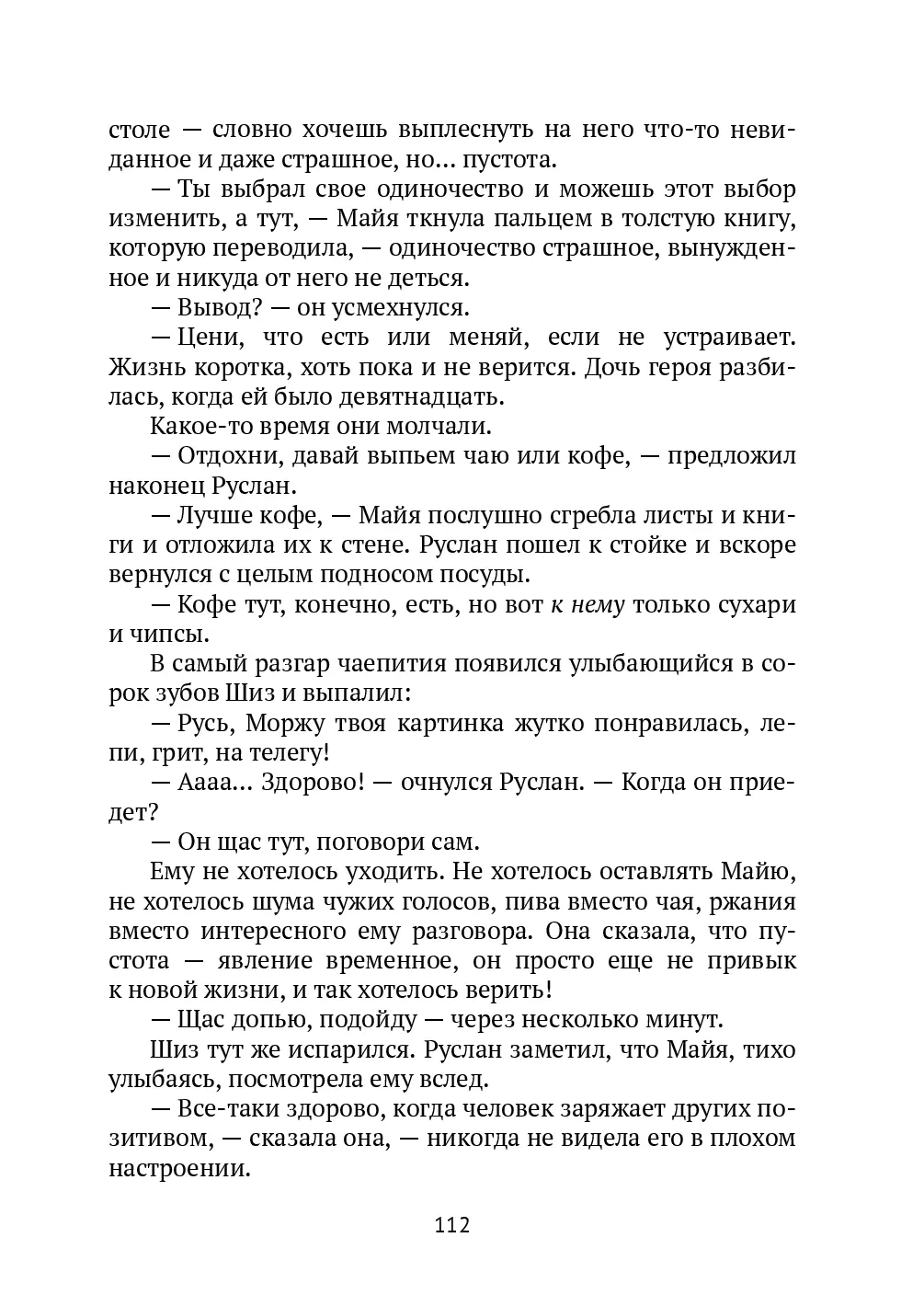 image-111