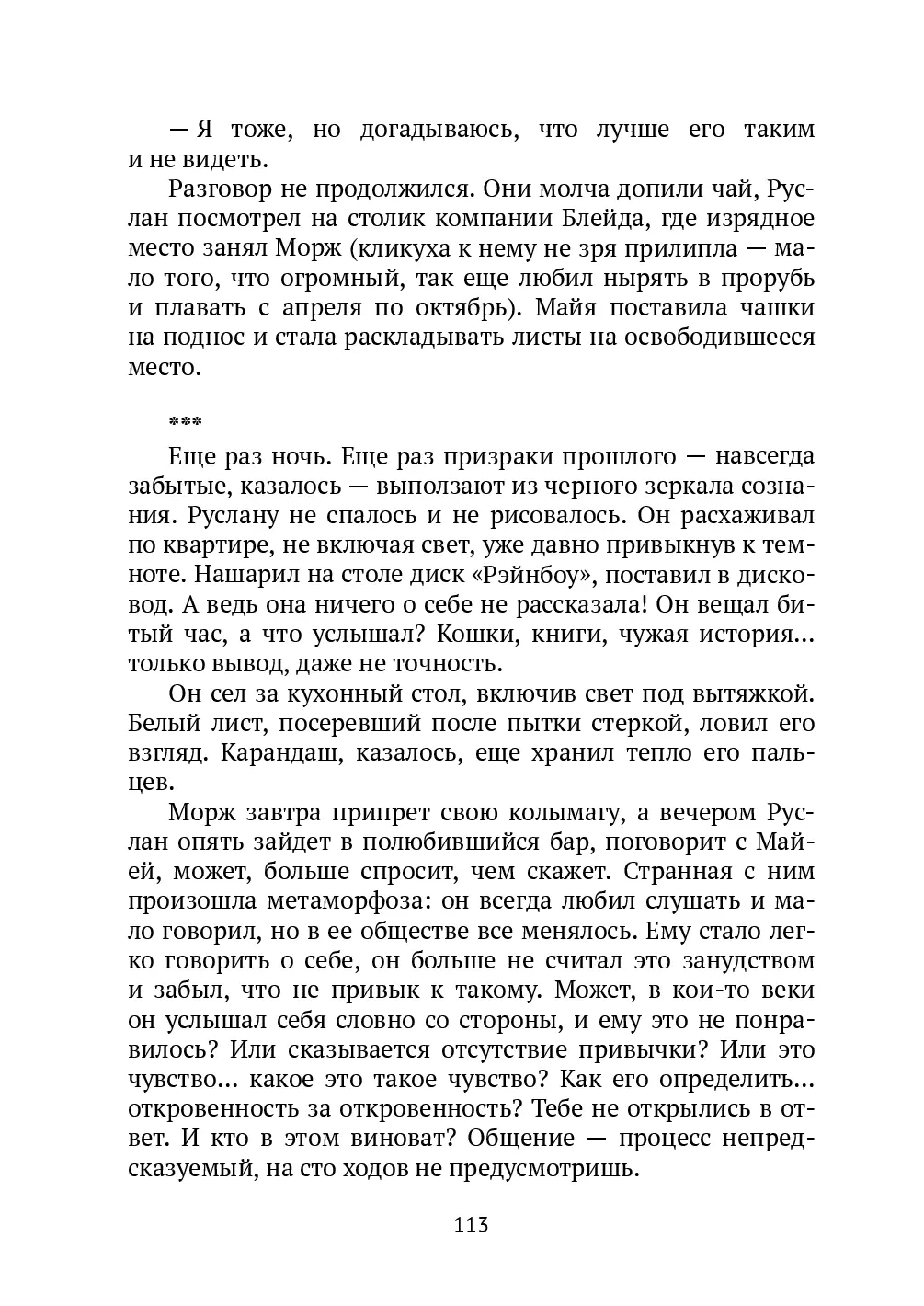 image-112