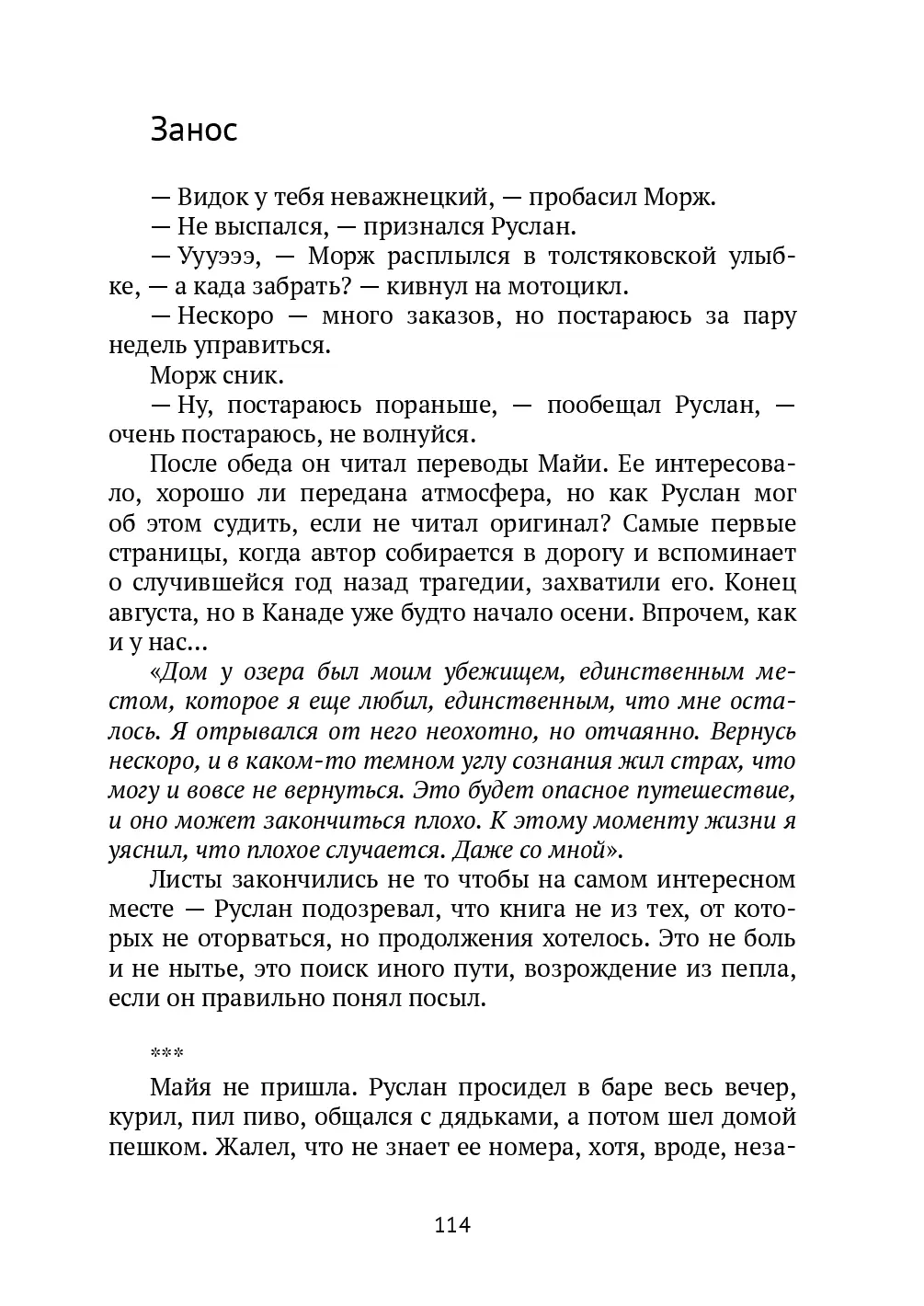 image-113