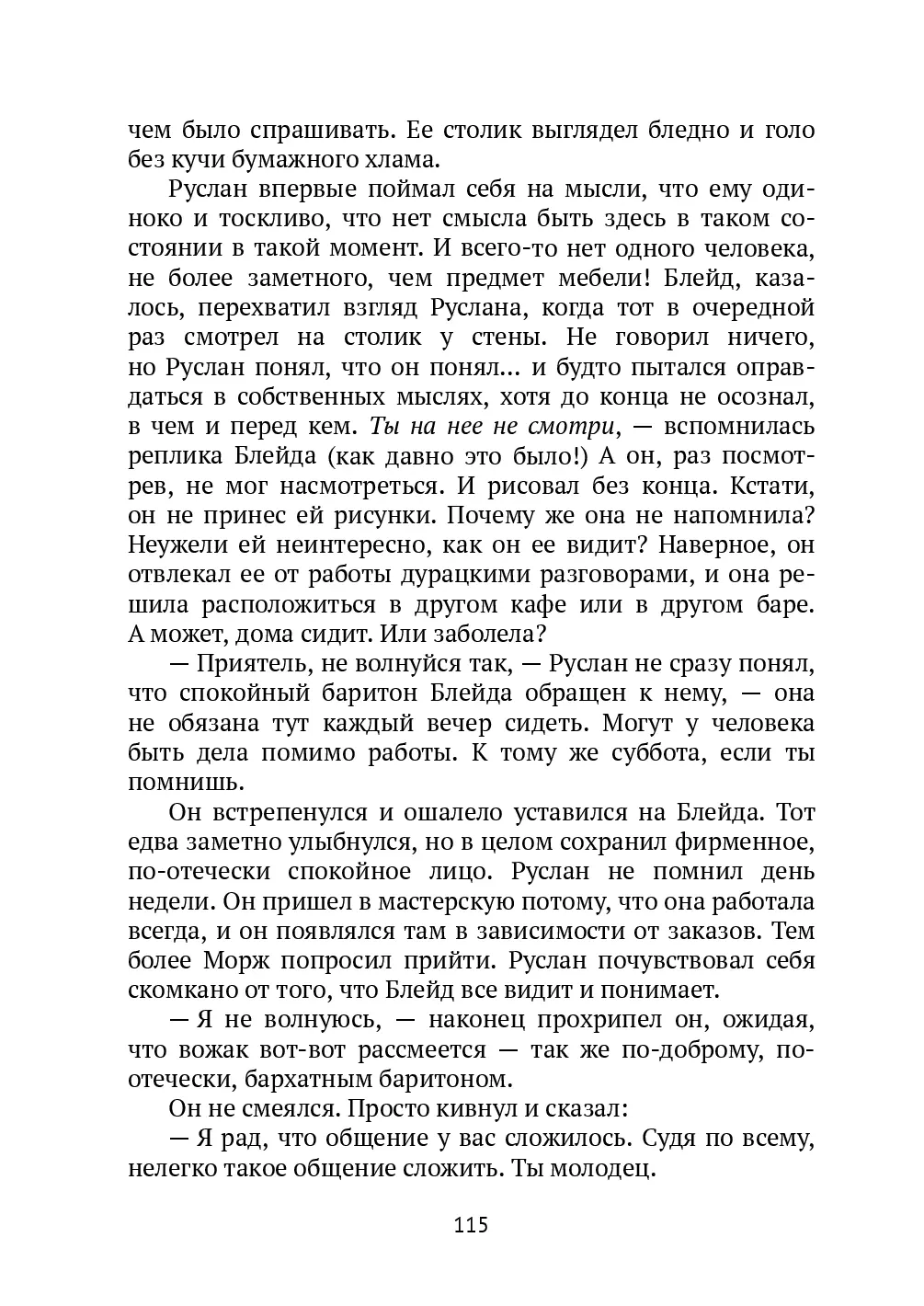 image-114