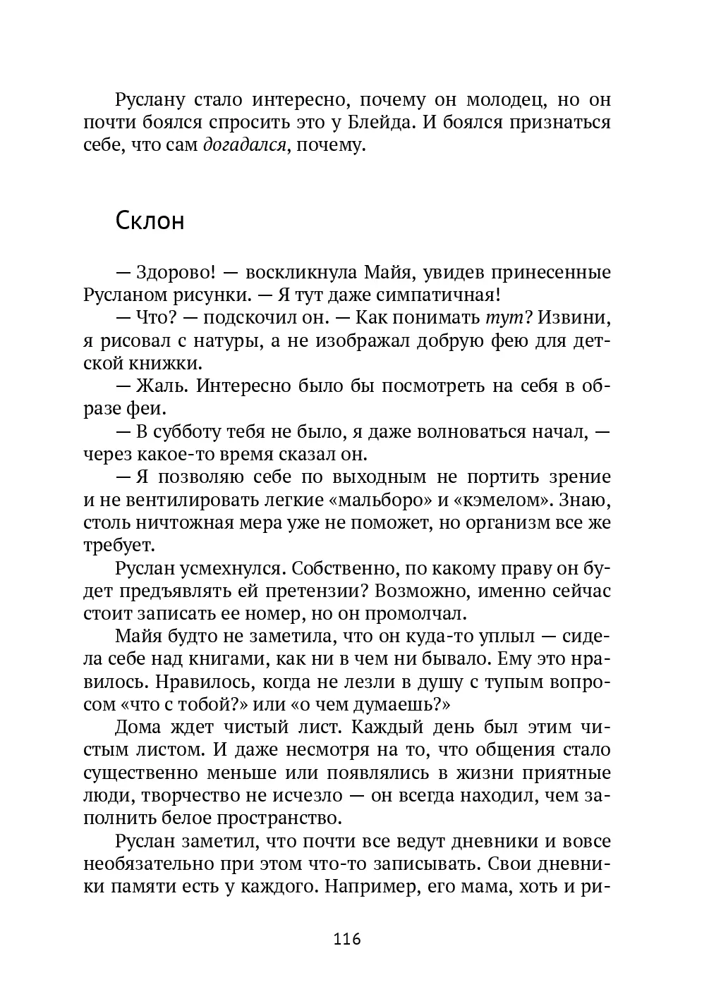 image-115