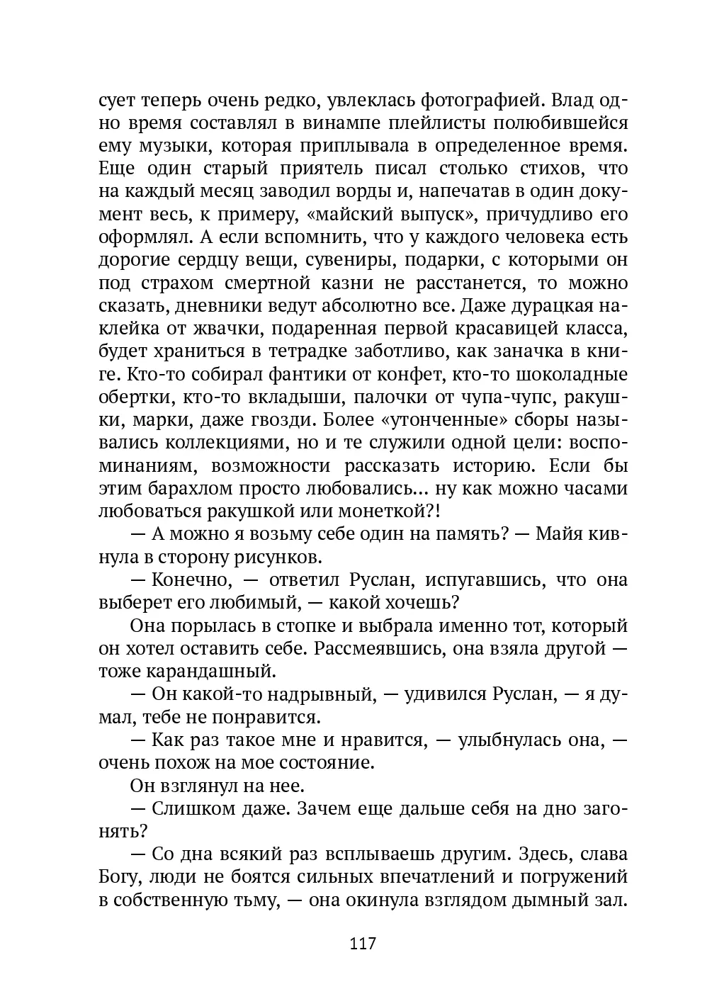 image-116