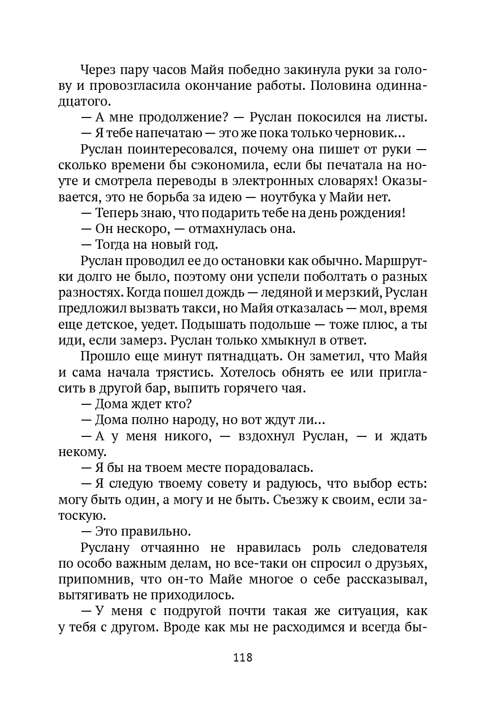 image-117