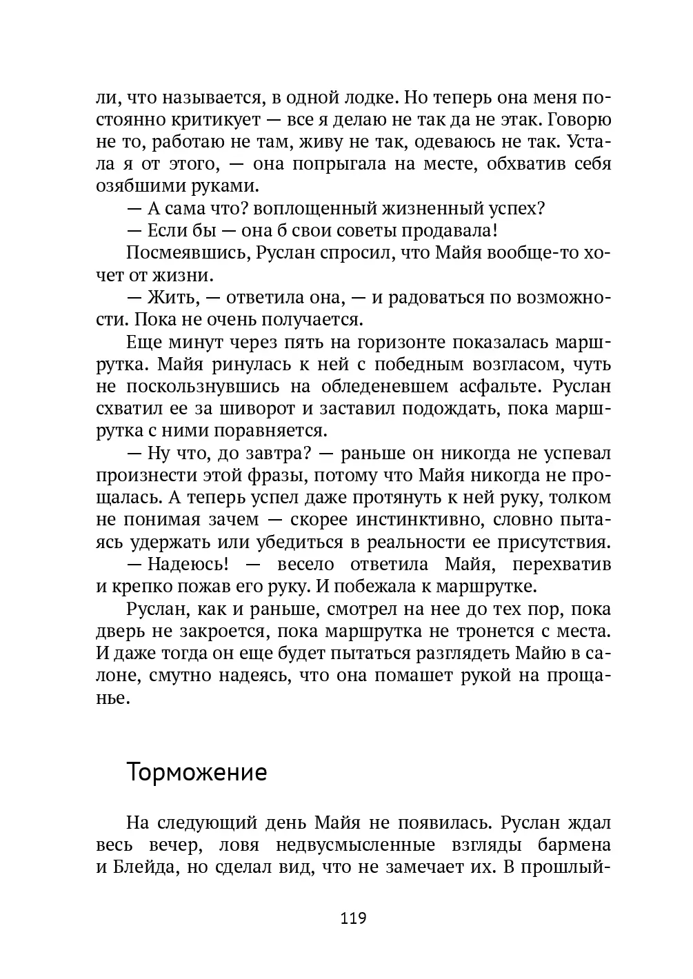 image-118