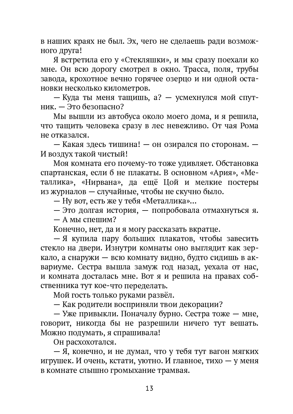 image-12