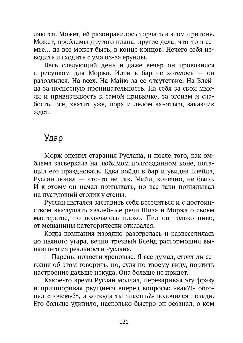 image-120