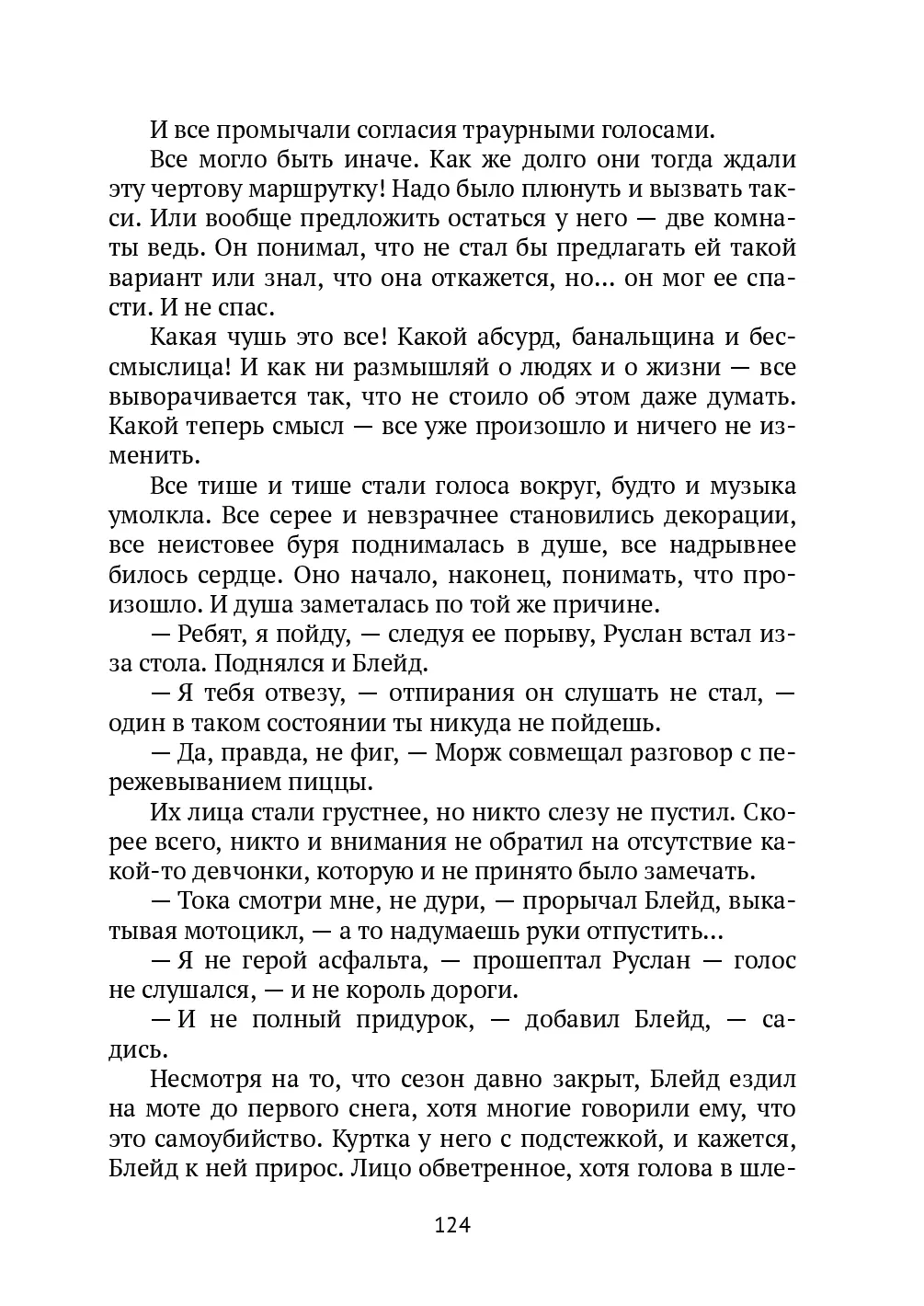 image-123