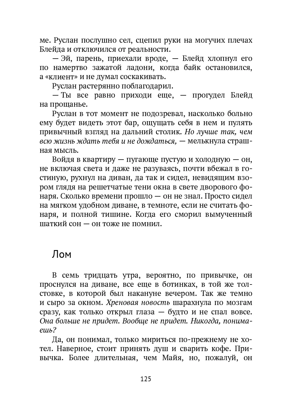 image-124