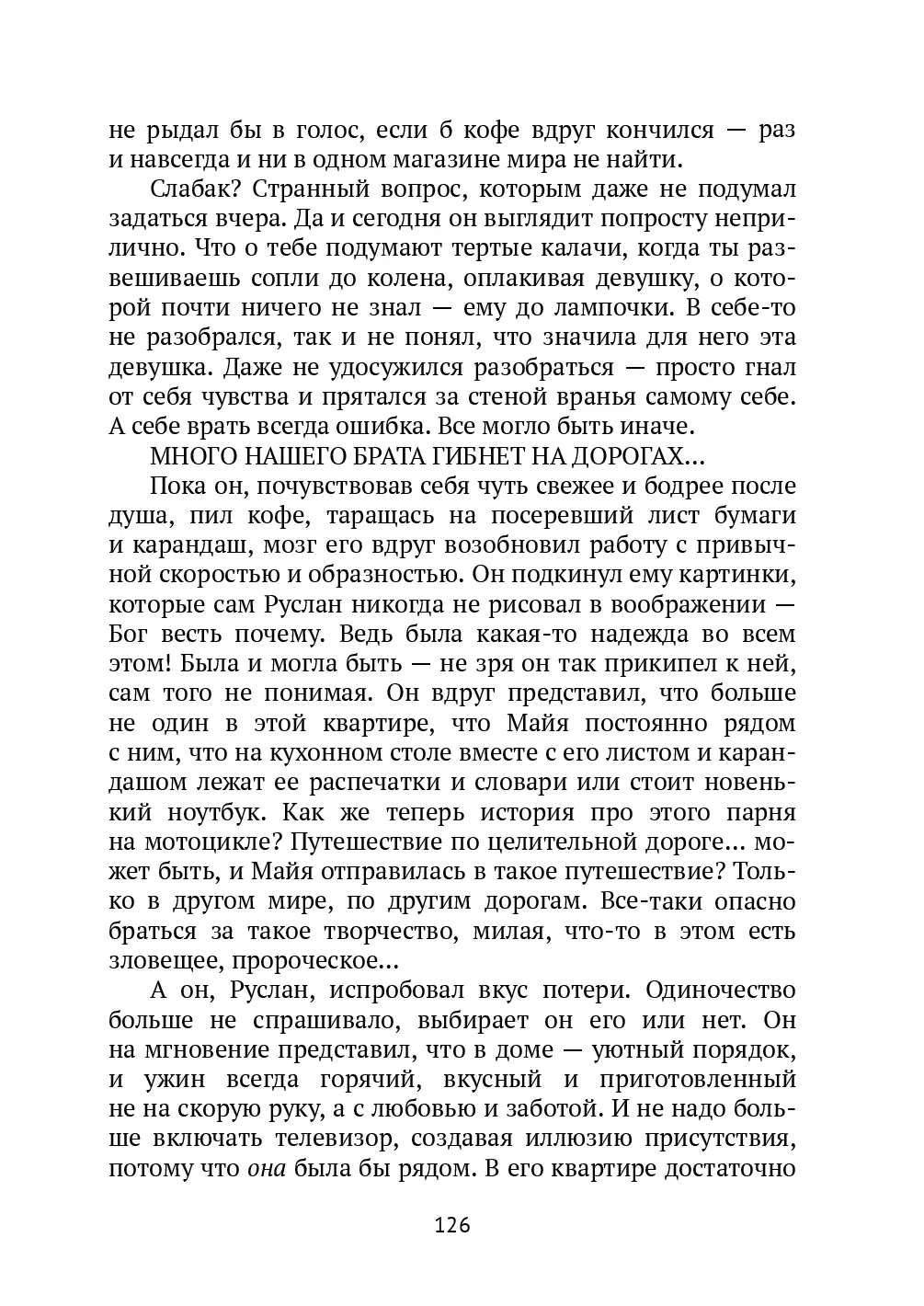 image-125