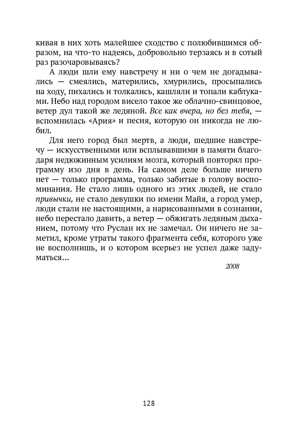image-127