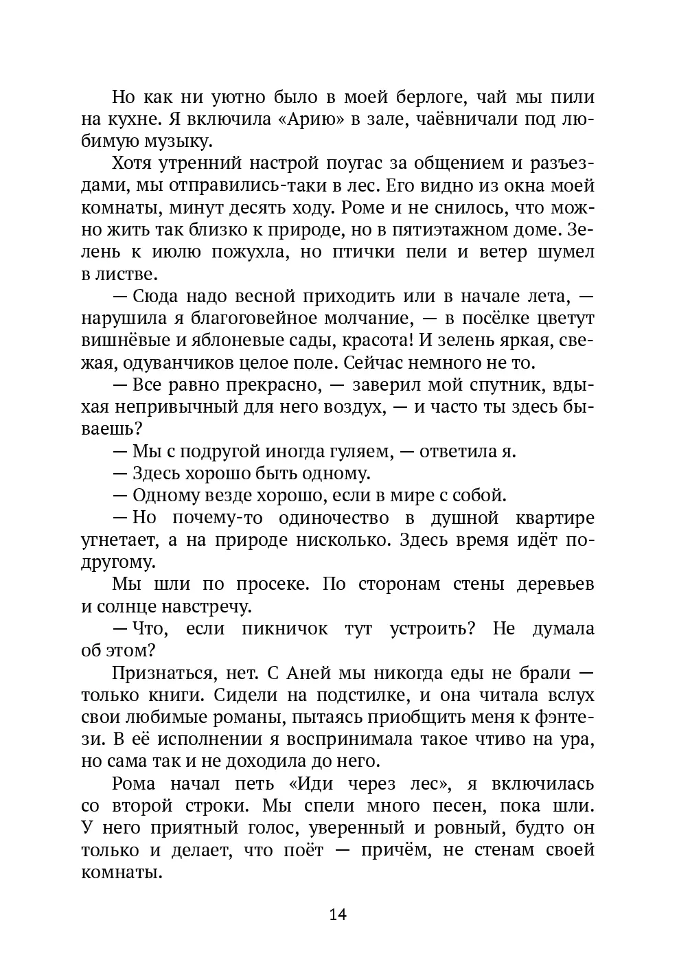 image-13