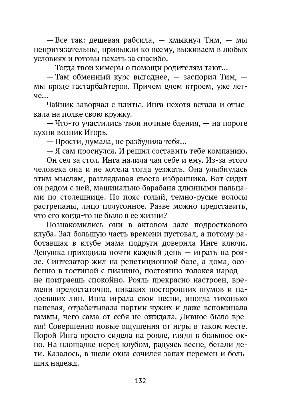 image-131