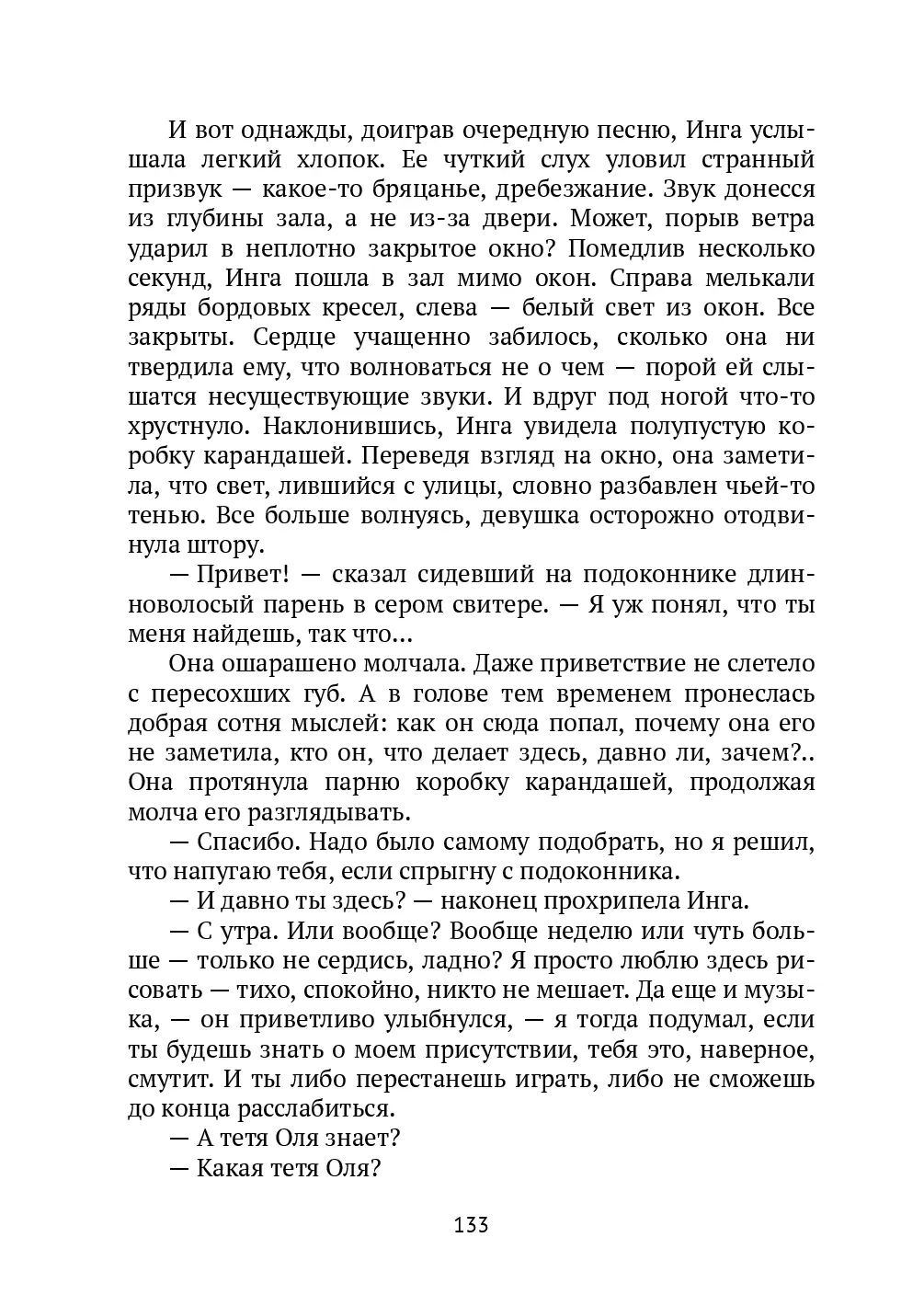 image-132
