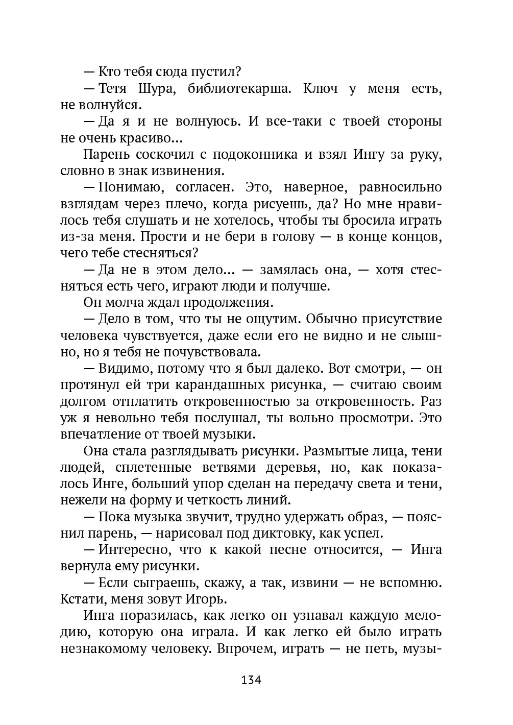 image-133