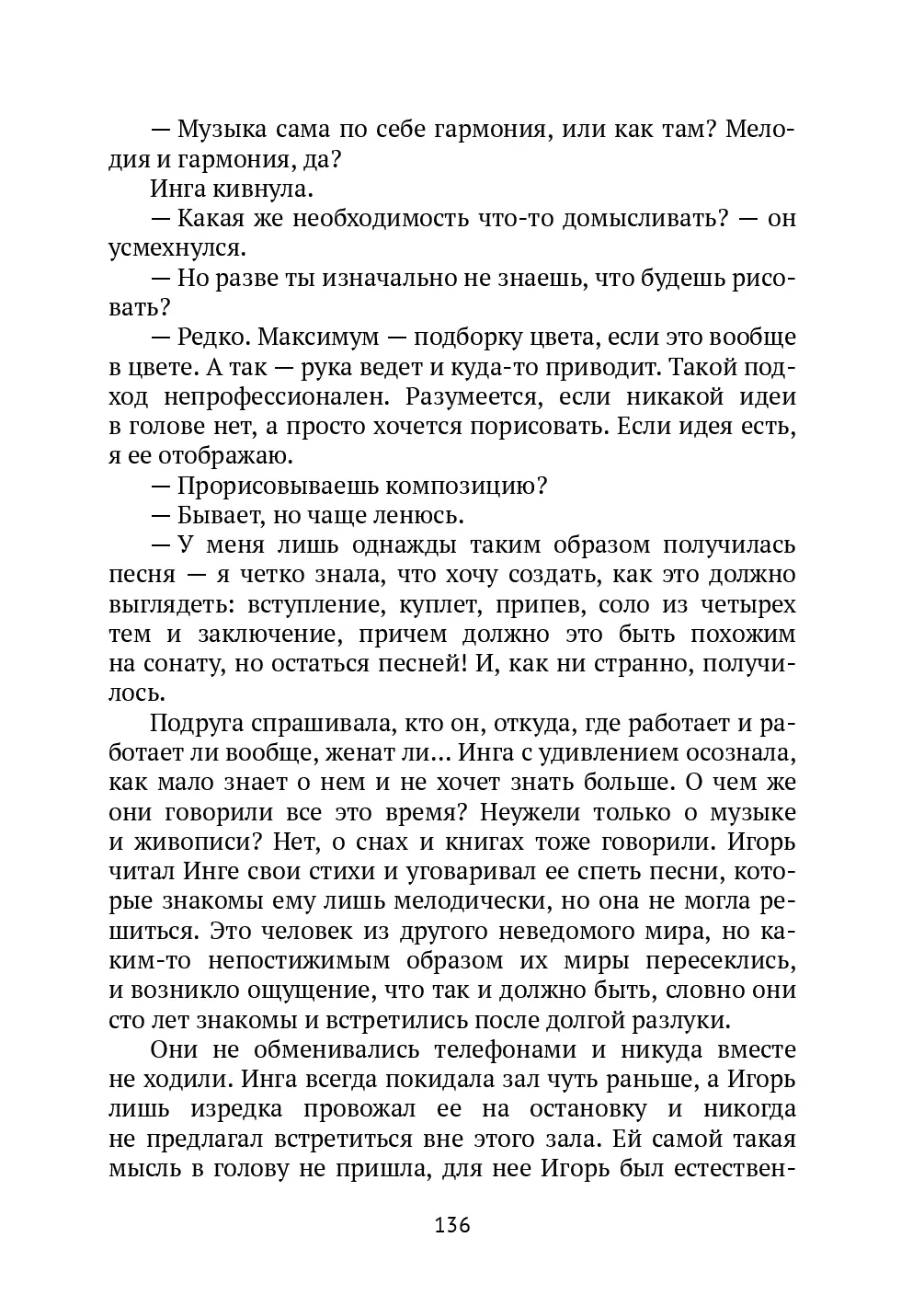image-135