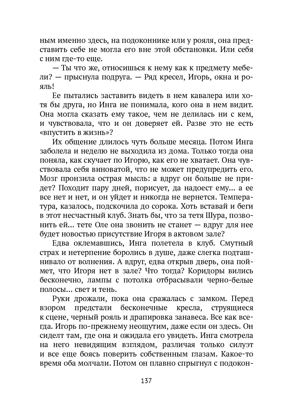 image-136