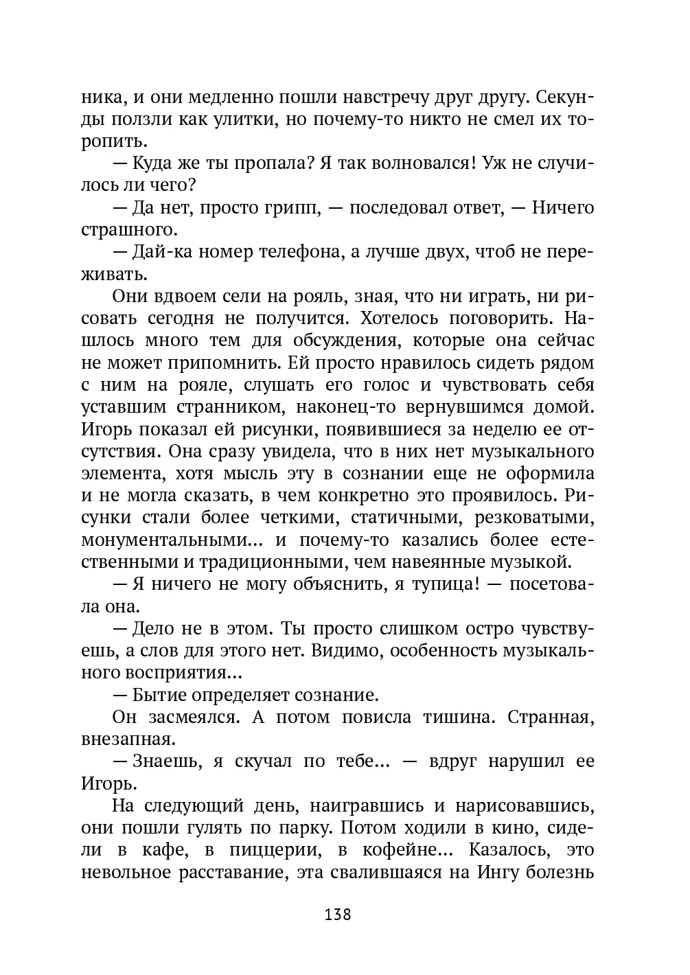 image-137