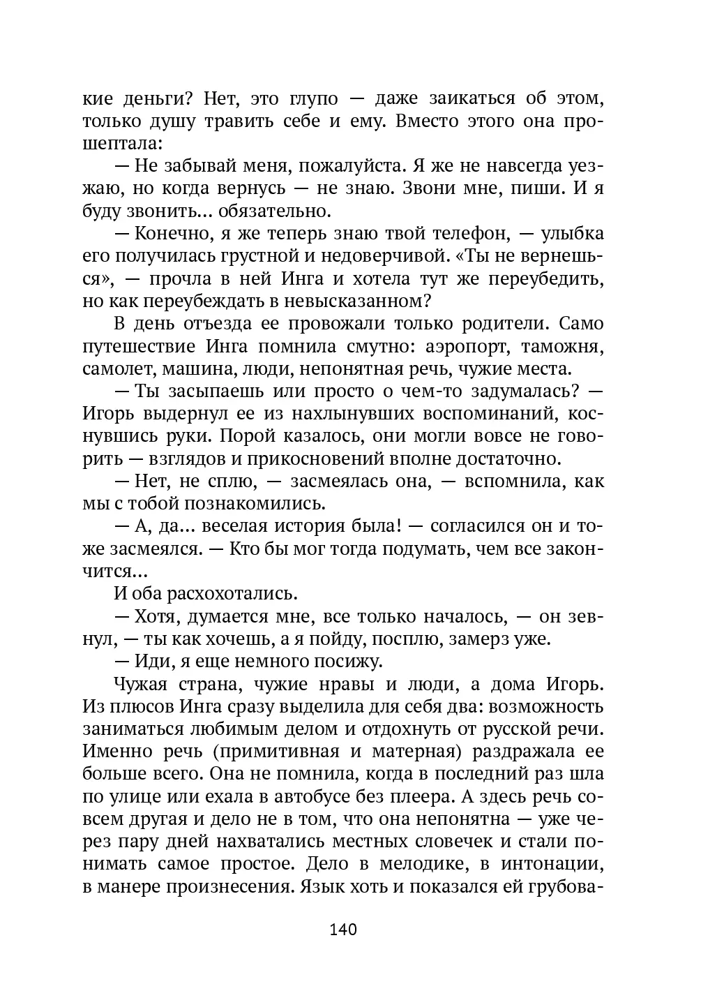 image-139