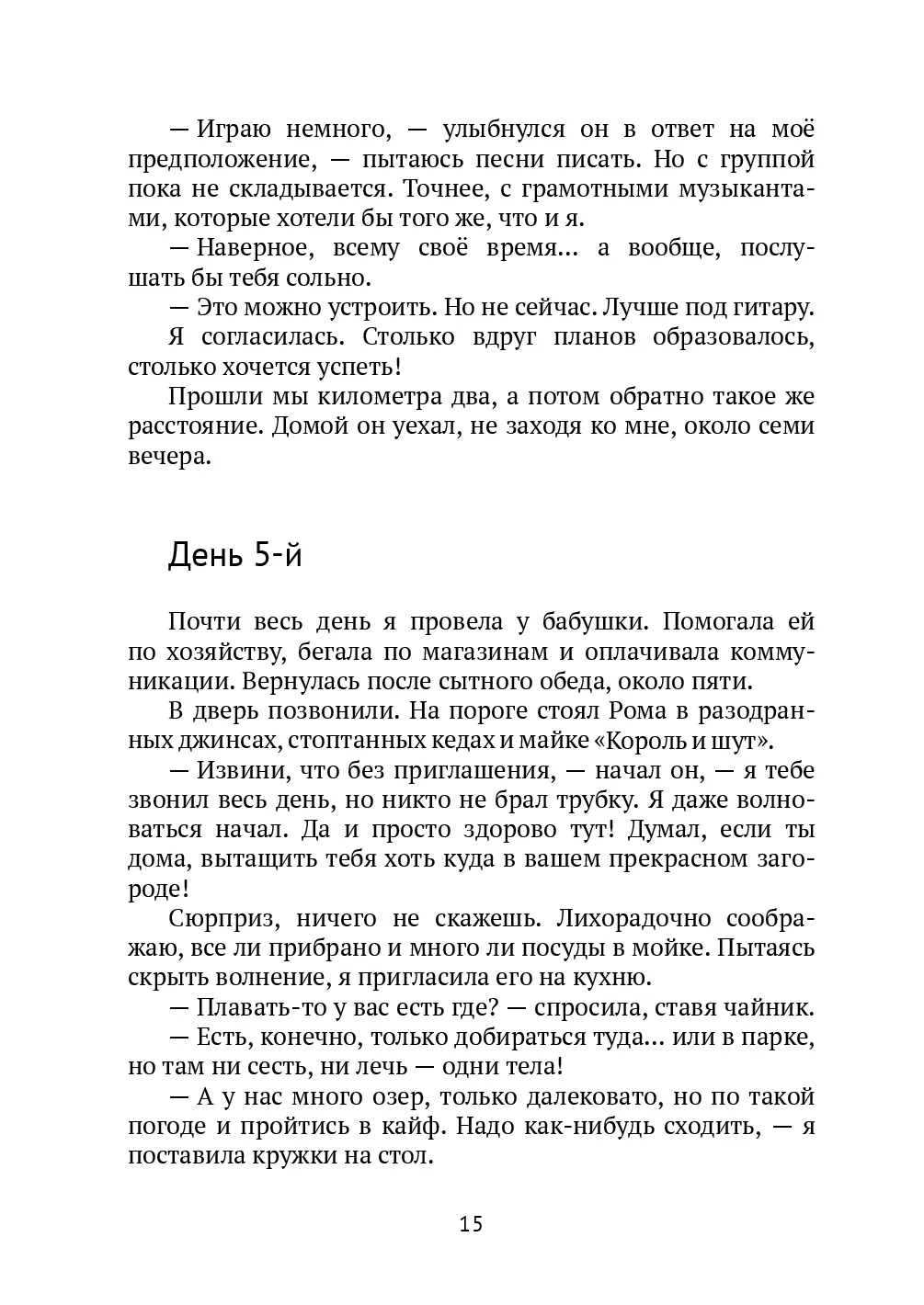 image-14